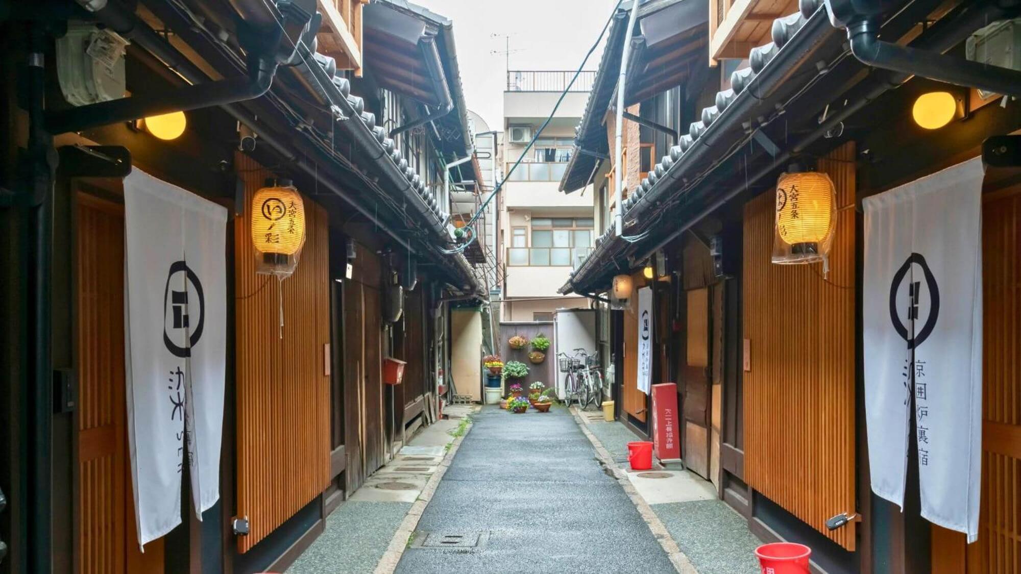染 Sen 大宮五条 Omiya-gojo Kyōto
