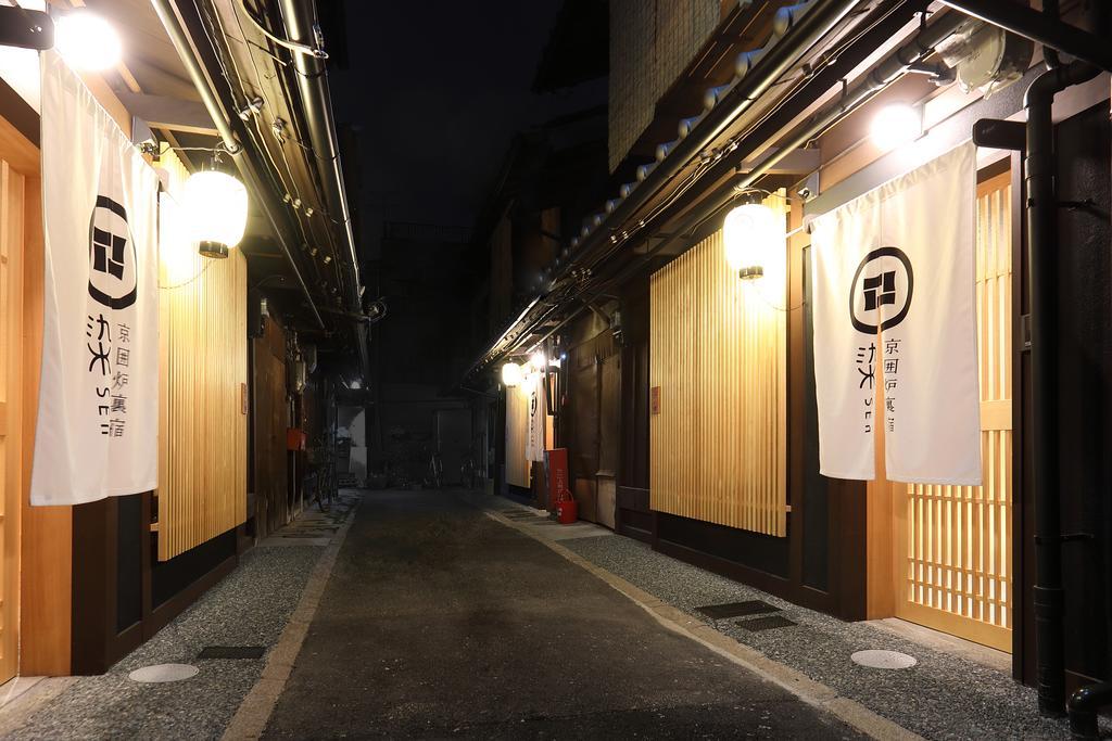 染 Sen 大宮五条 Omiya-gojo Casa vacanze